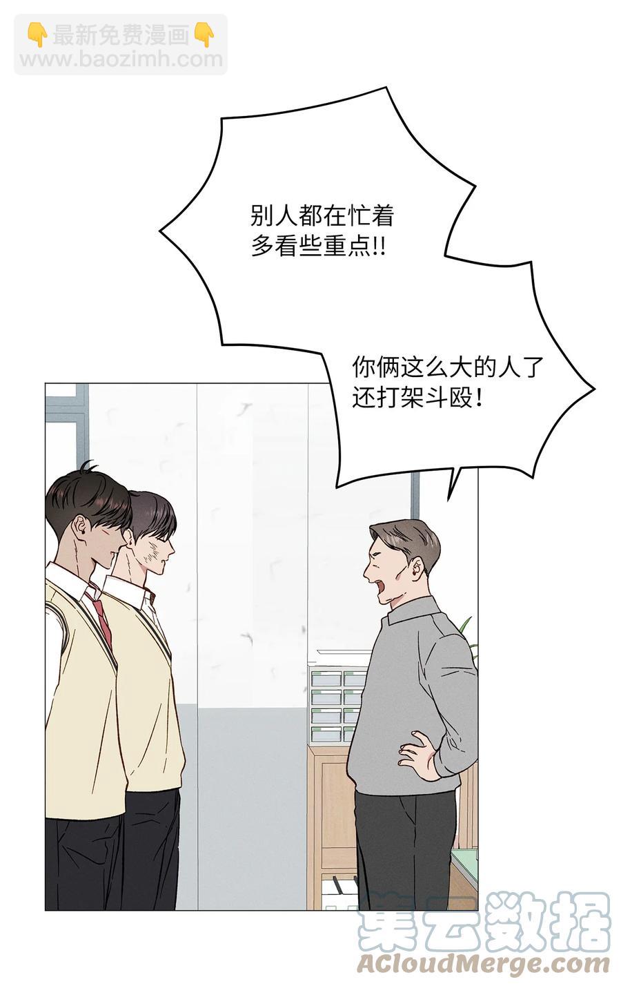 28 打架(1/2)-第28话