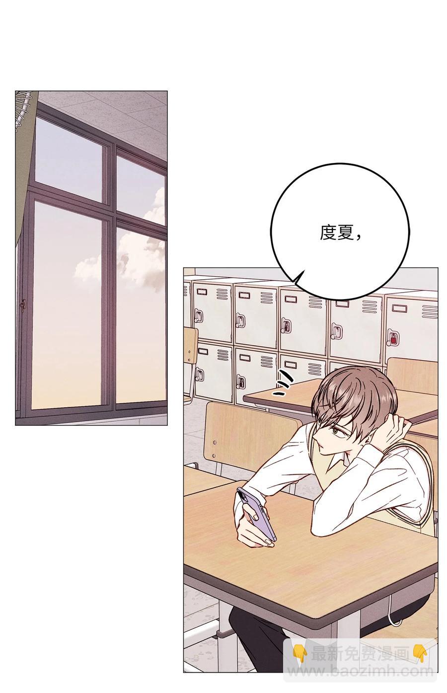 28 打架(1/2)-第28话