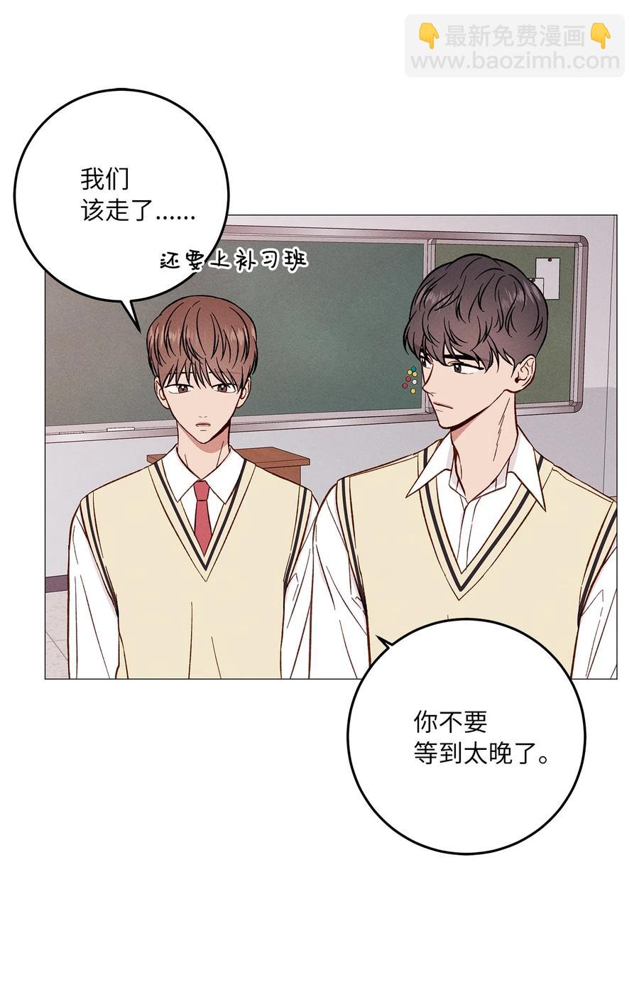 28 打架(1/2)-第28话