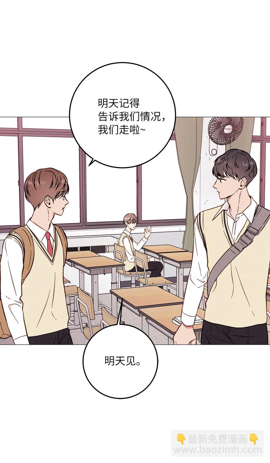 28 打架(1/2)-第28话