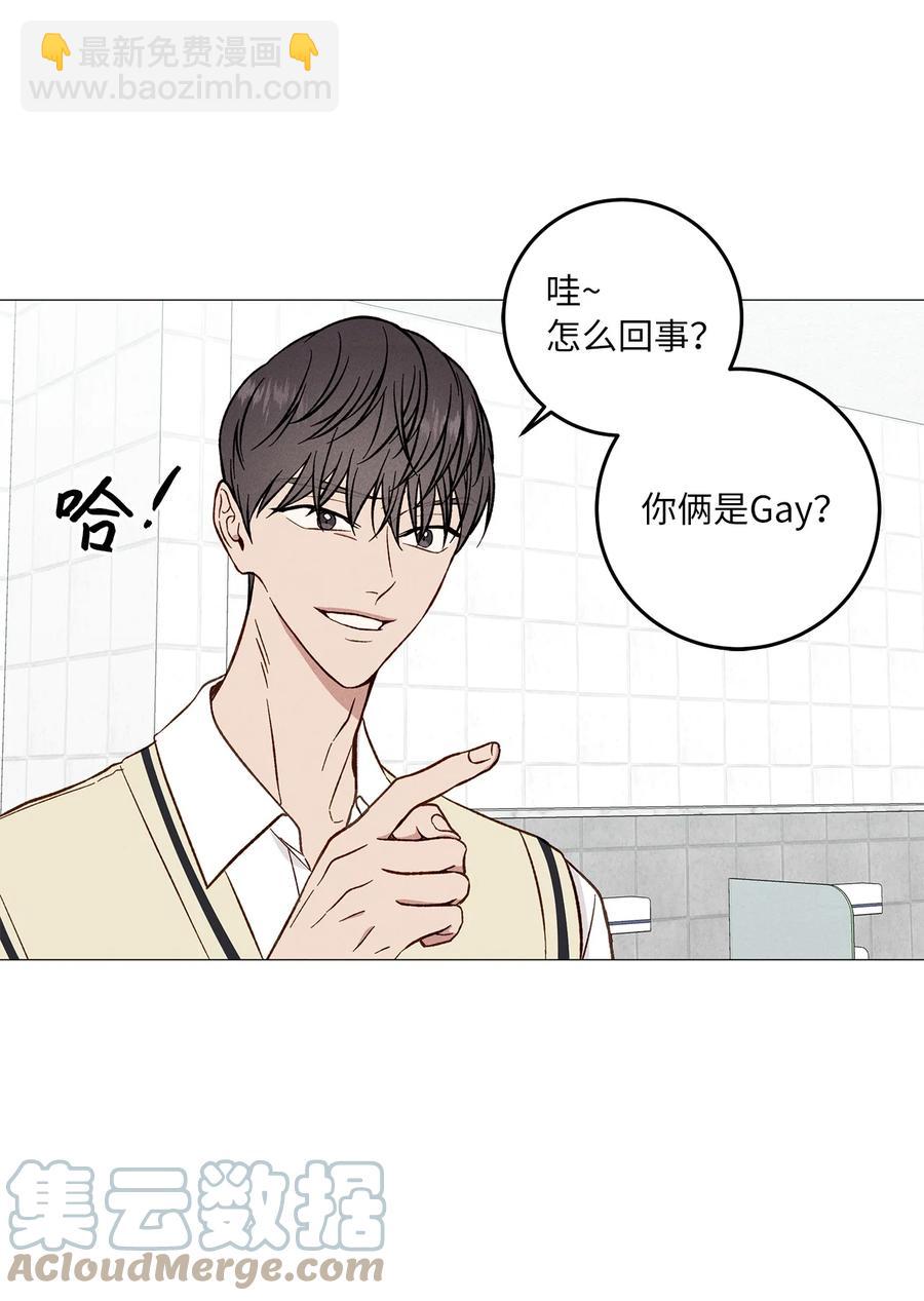 28 打架(1/2)-第28话