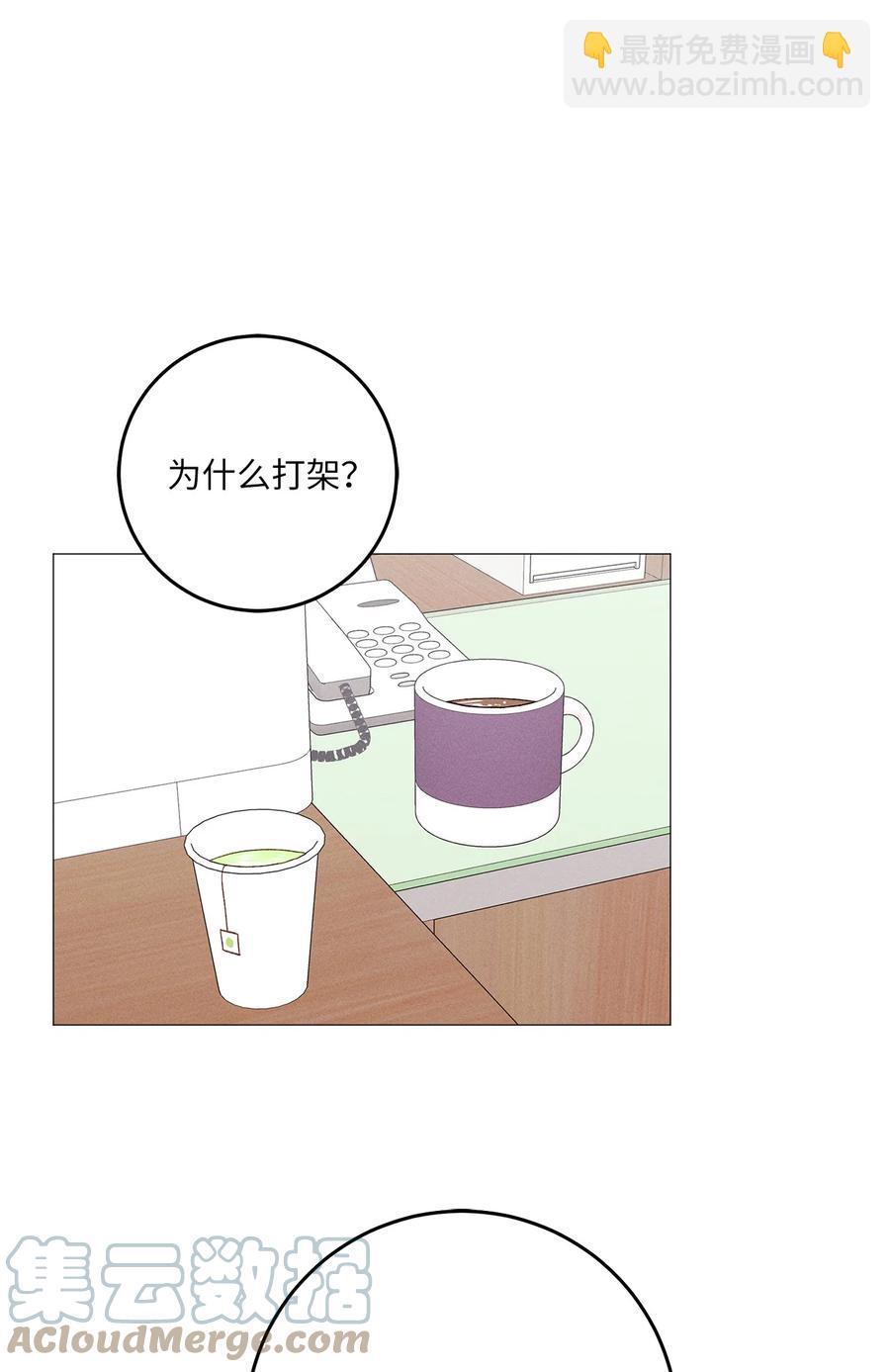 28 打架(1/2)-第28话