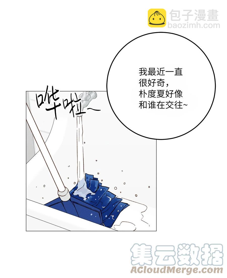 28 打架(1/2)-第28话
