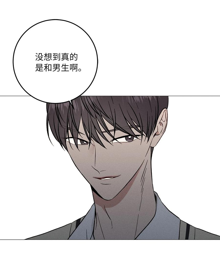 28 打架(1/2)-第28话