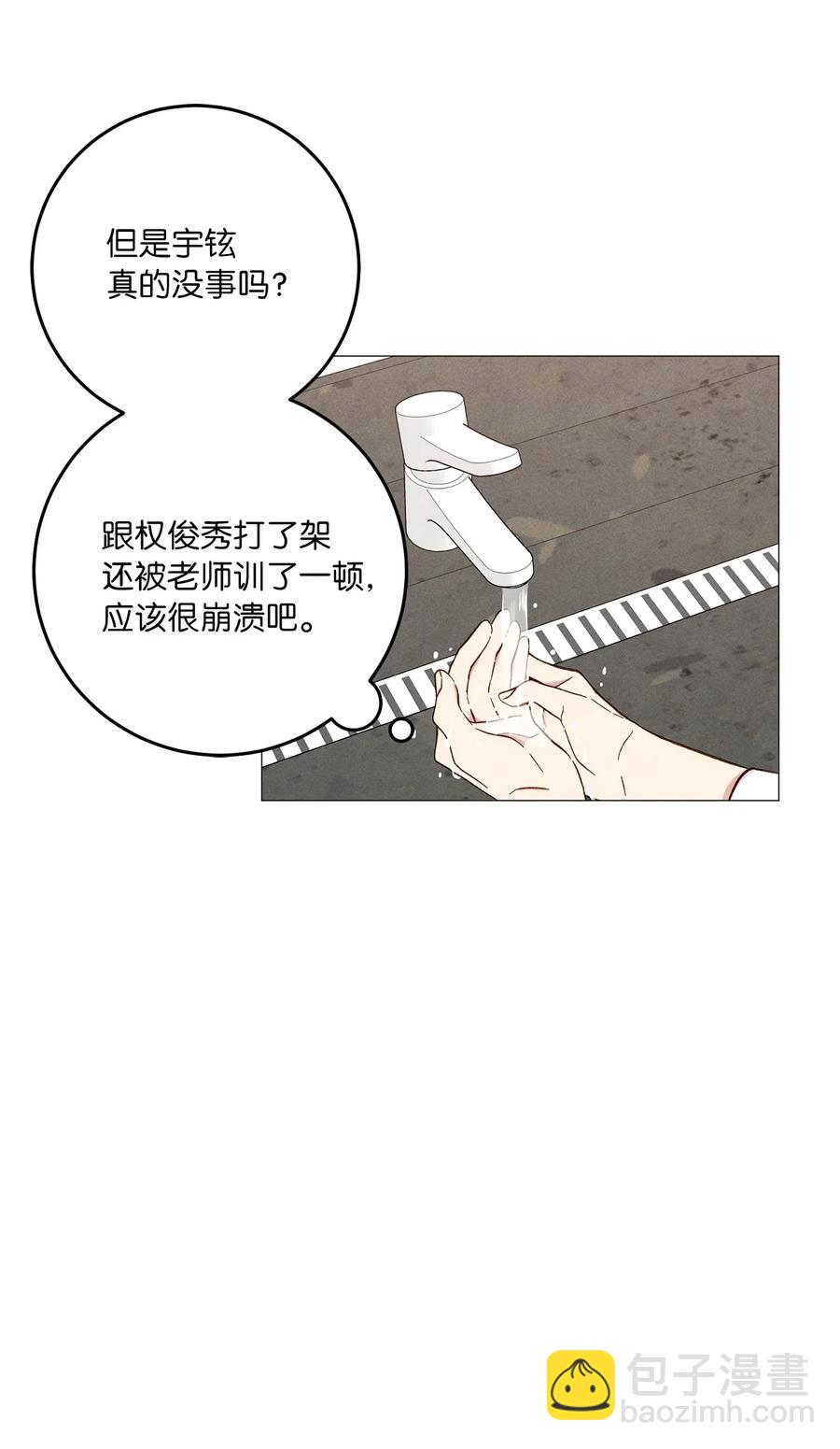 30 一切都会变好的(1/2)-第30话