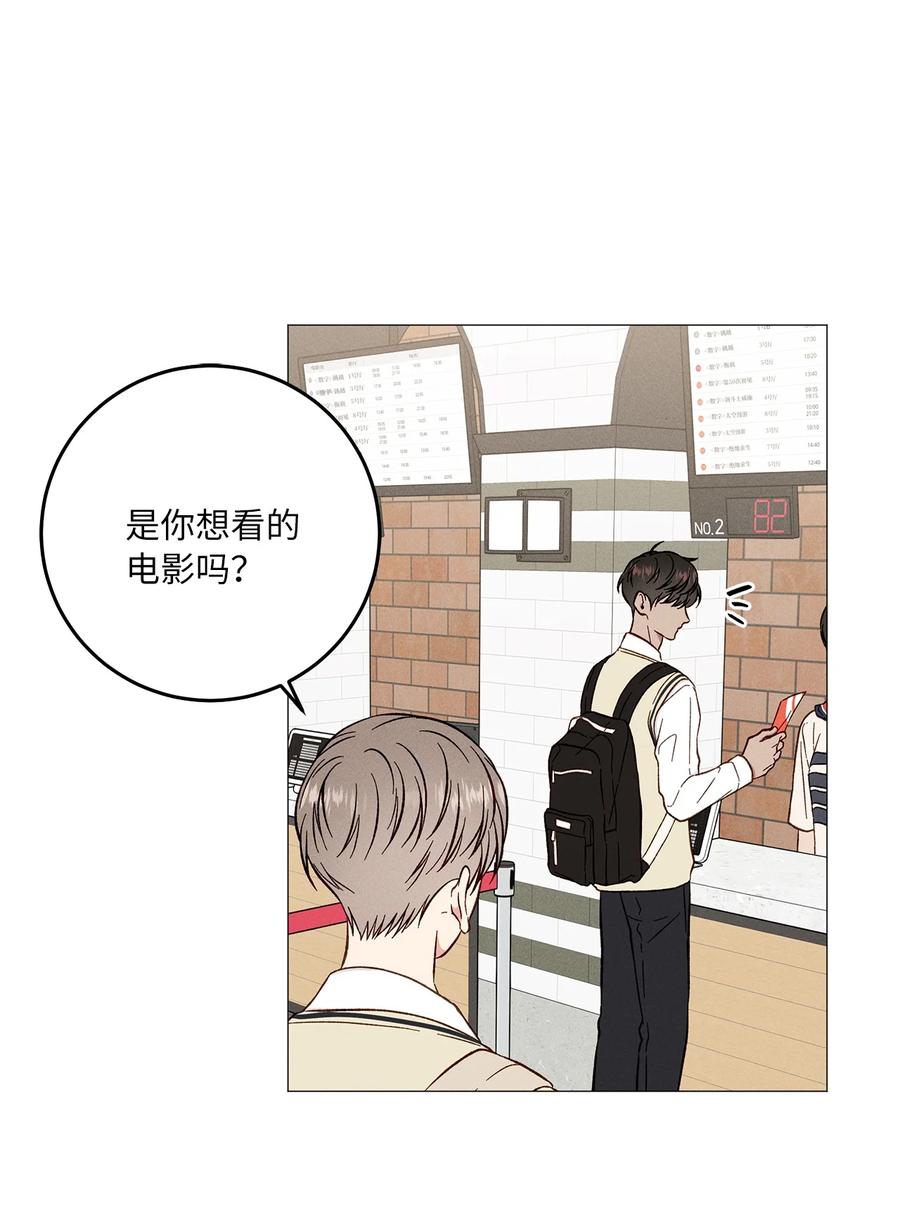 30 一切都会变好的(1/2)-第30话