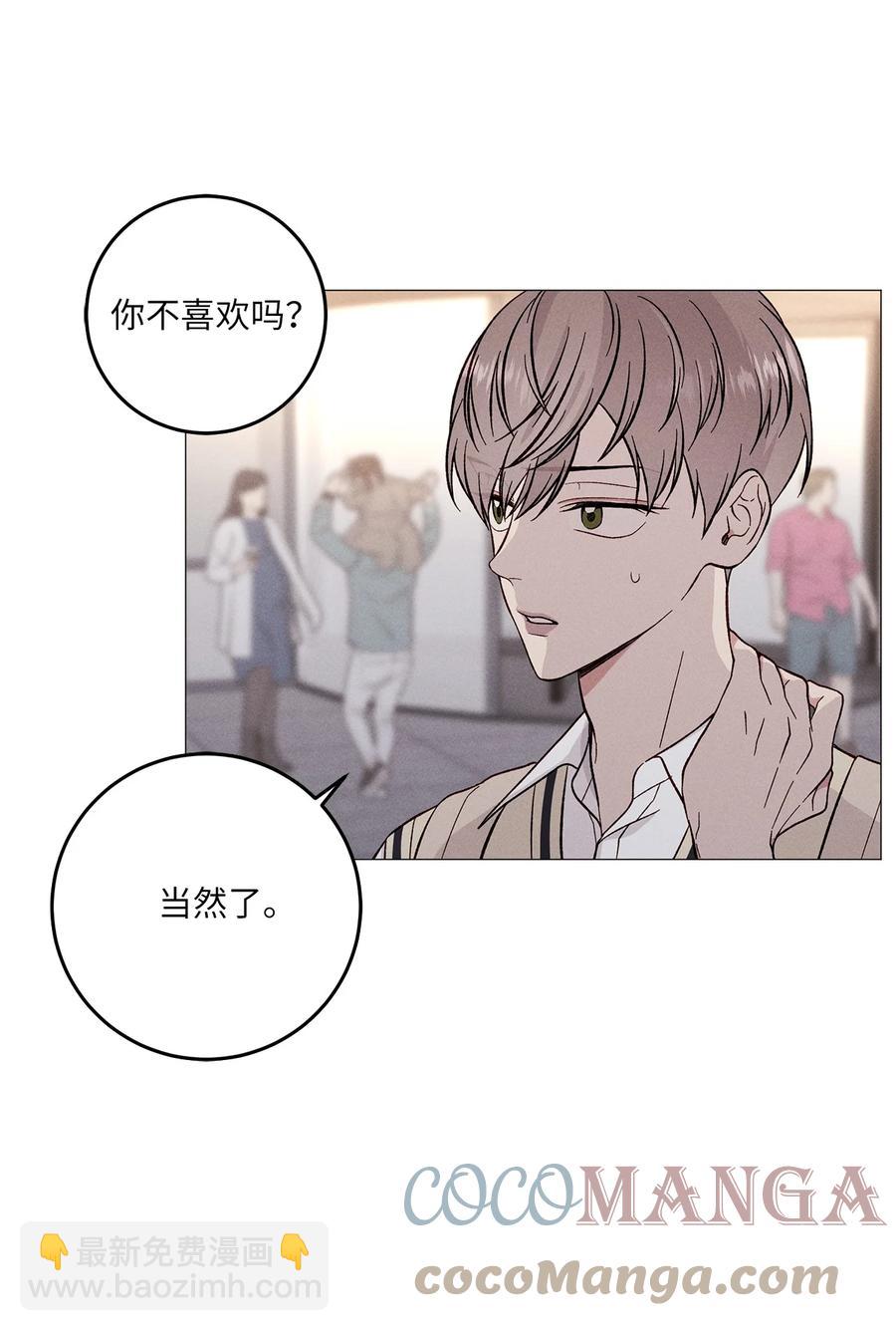 30 一切都会变好的(1/2)-第30话