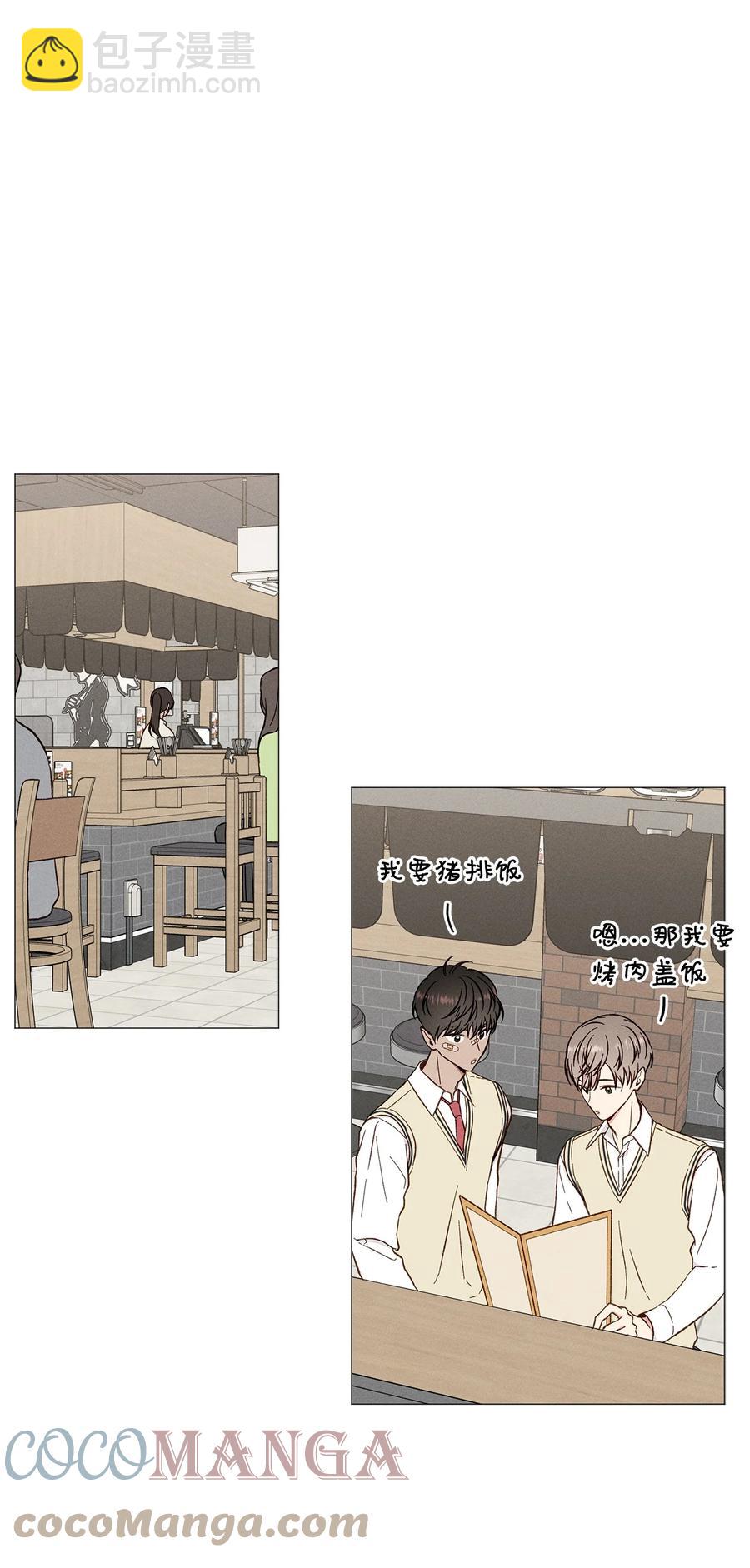 30 一切都会变好的(1/2)-第30话