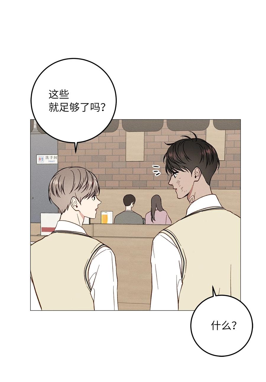 30 一切都会变好的(1/2)-第30话