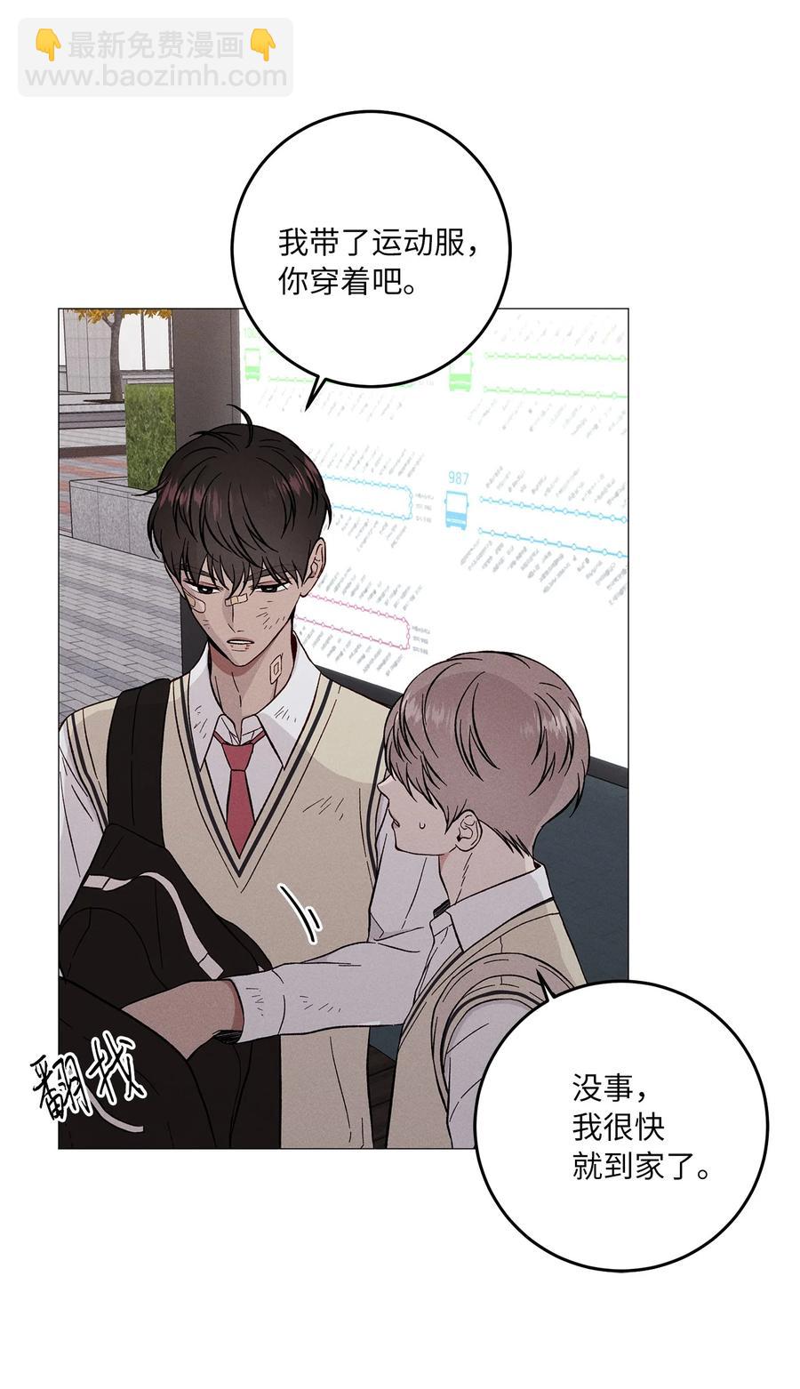 30 一切都会变好的(1/2)-第30话