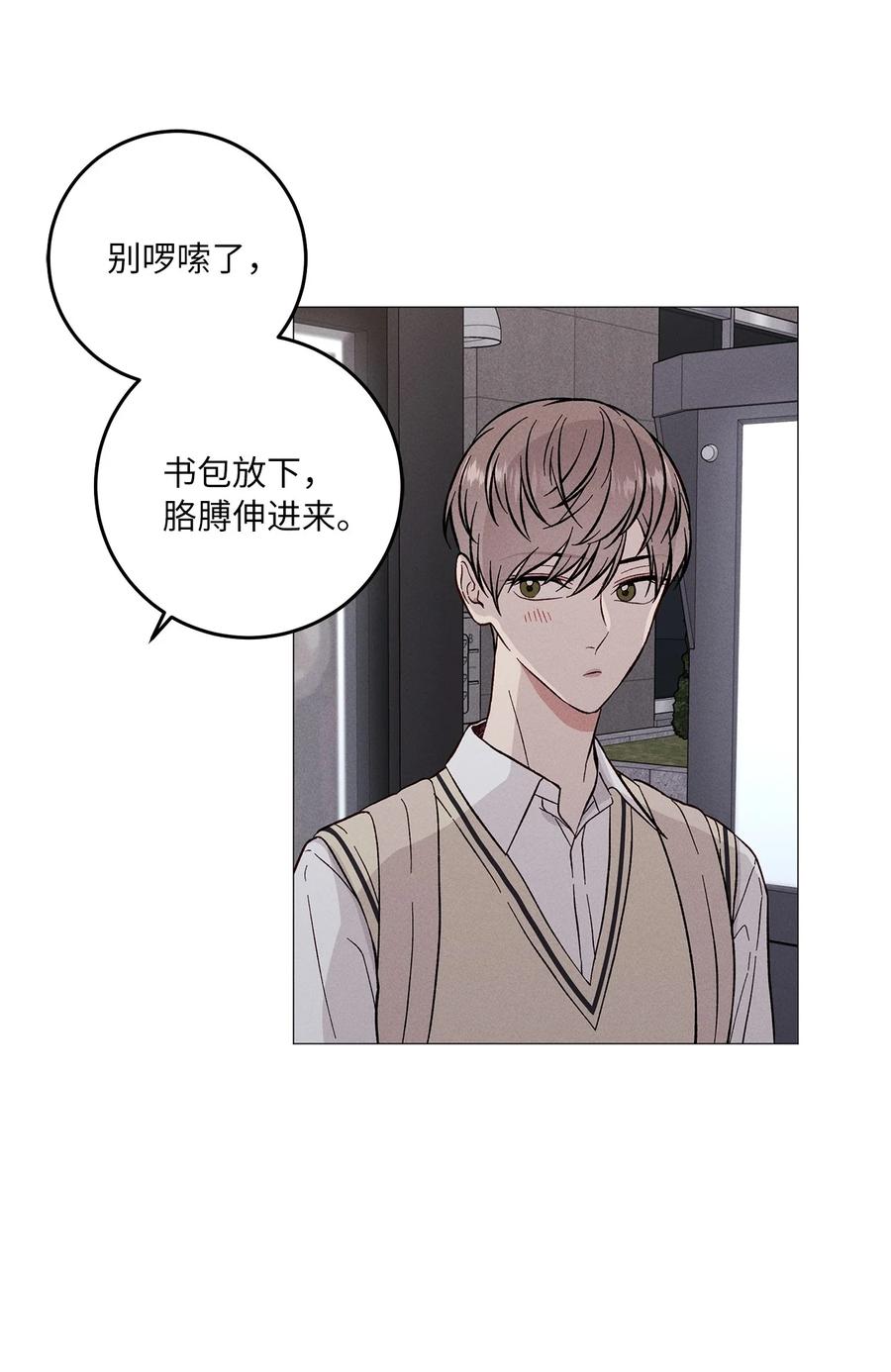 30 一切都会变好的(1/2)-第30话