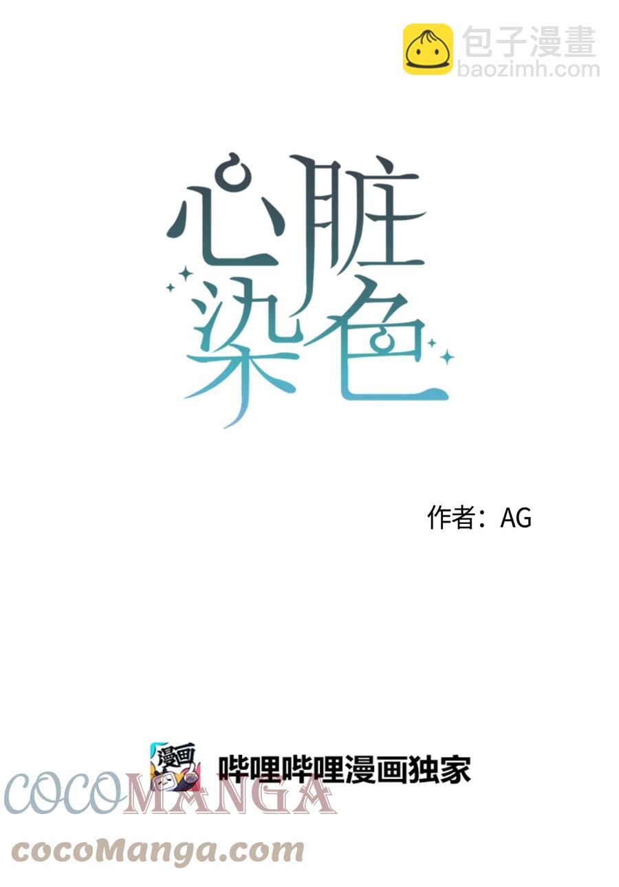 30 一切都会变好的(1/2)-第30话