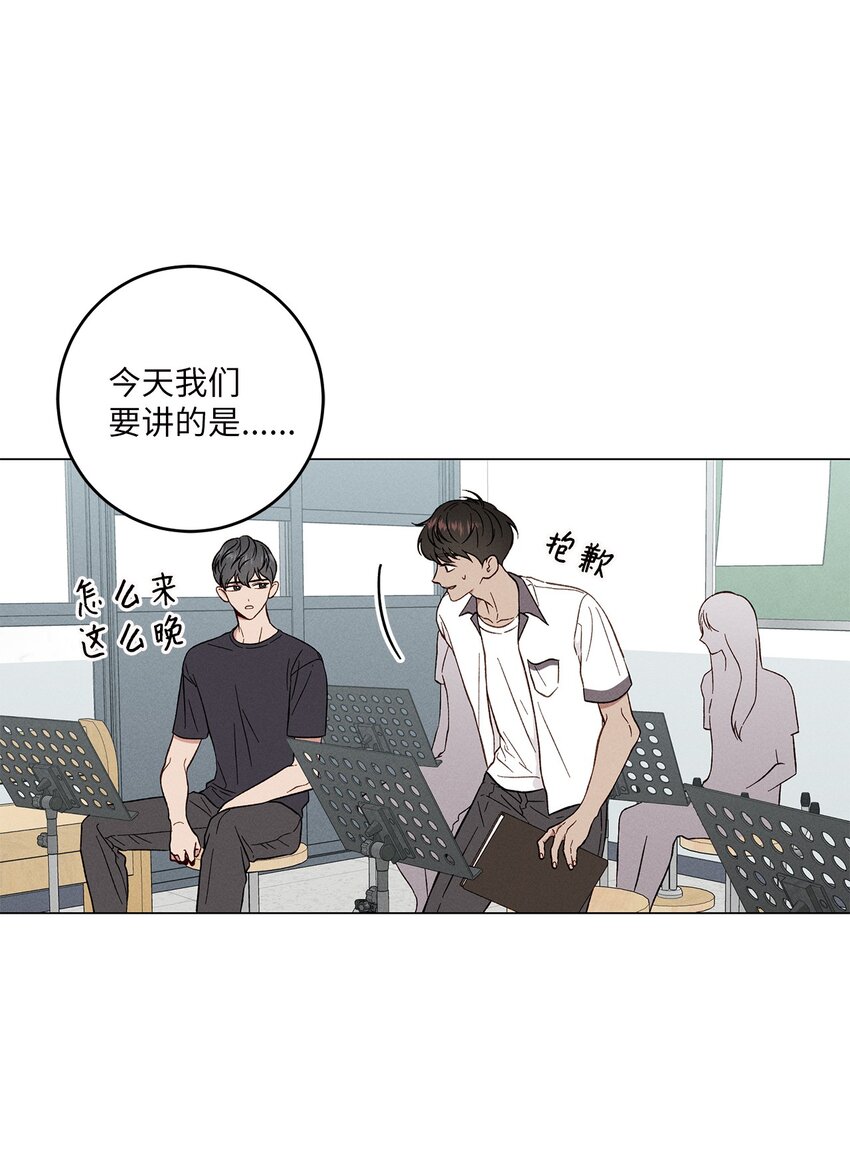 04 打赌(1/2)-第4话