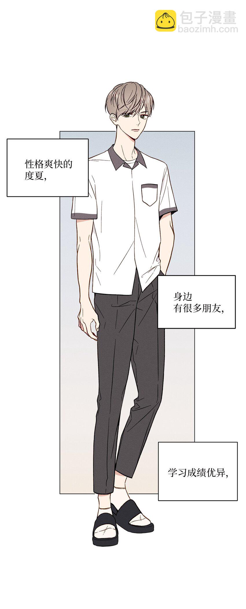 04 打赌(1/2)-第4话