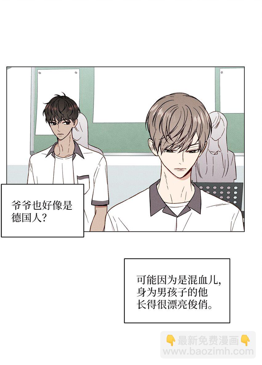 04 打赌(1/2)-第4话