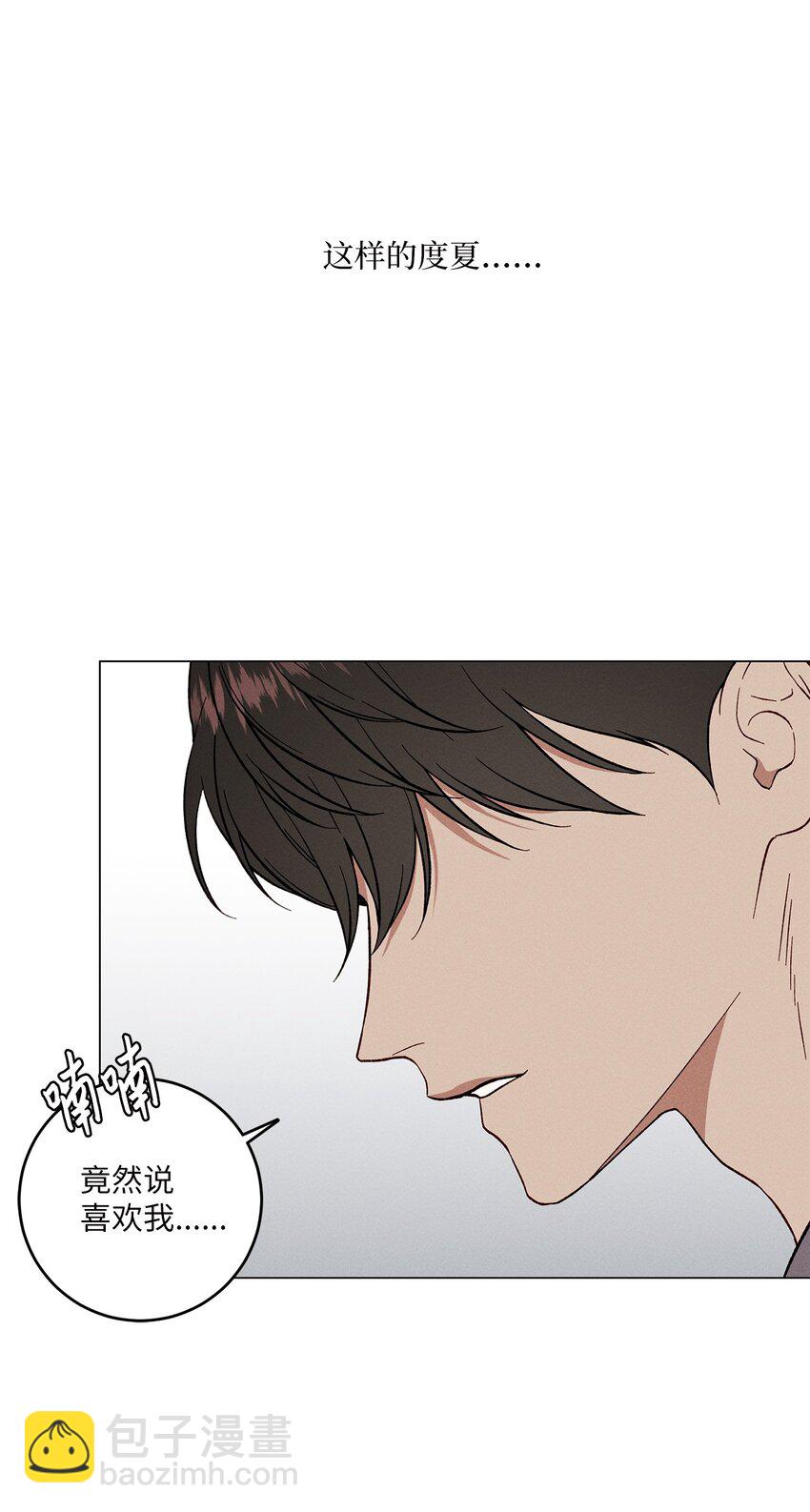 04 打赌(1/2)-第4话