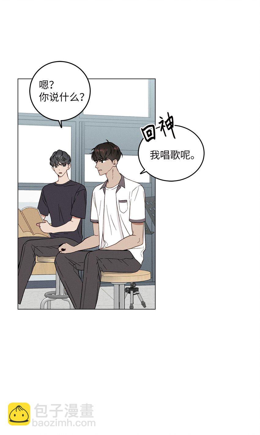 04 打赌(1/2)-第4话