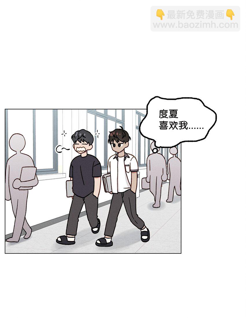 04 打赌(1/2)-第4话