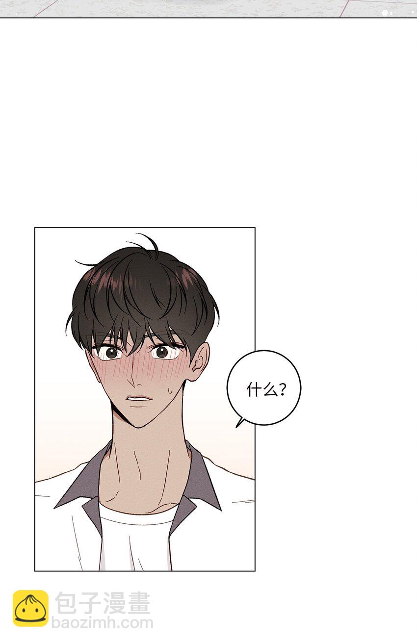 04 打赌(1/2)-第4话