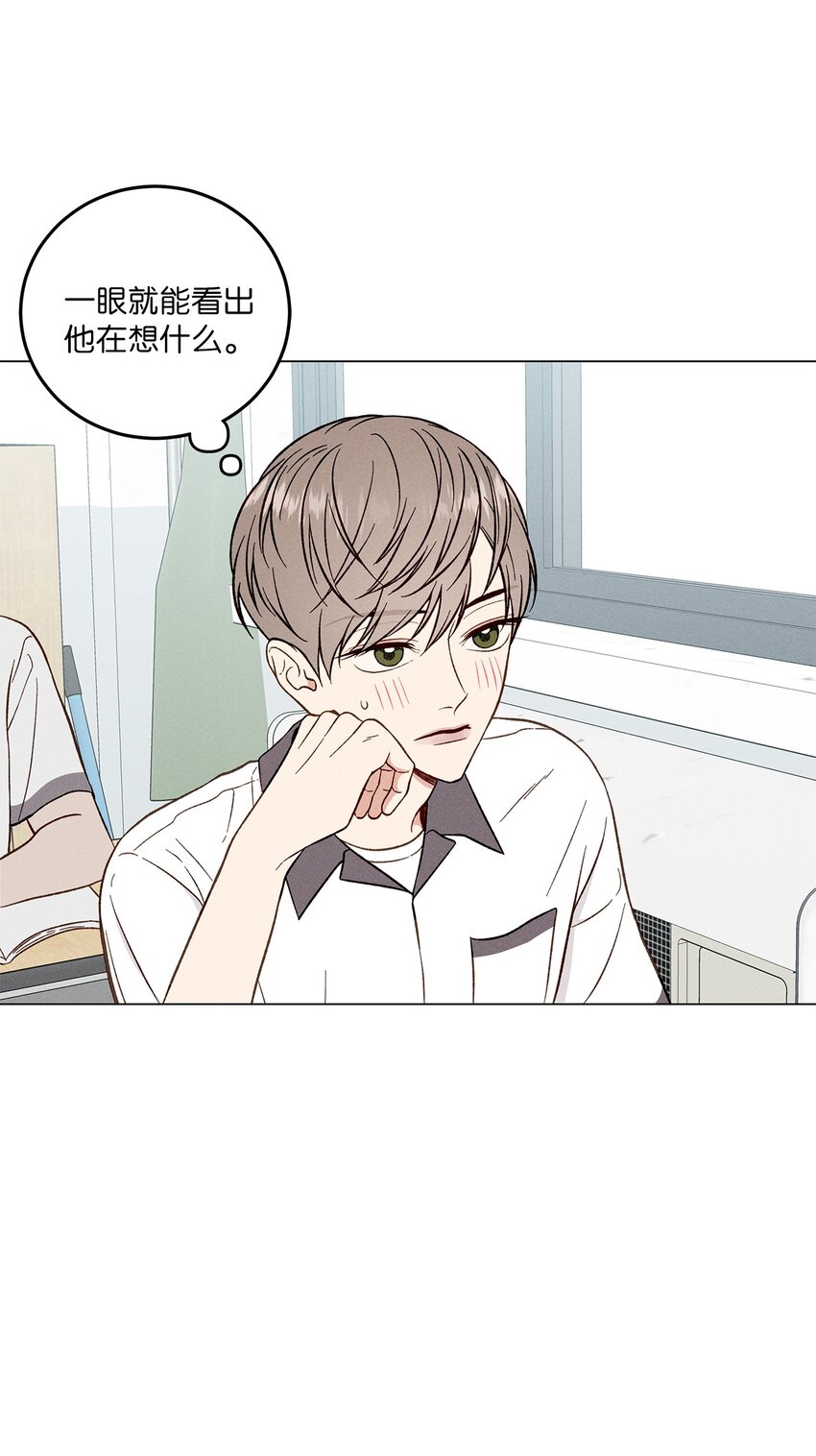 04 打赌(1/2)-第4话