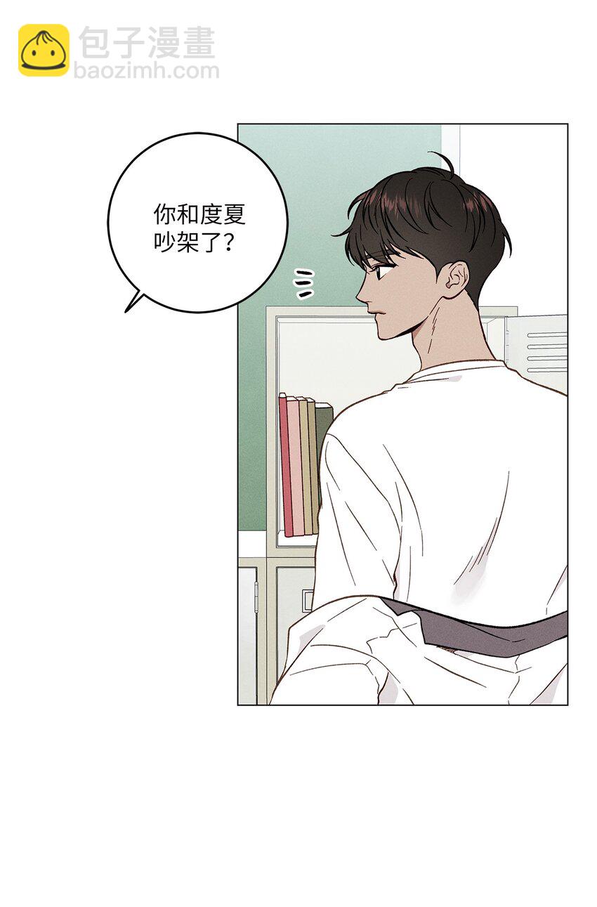 04 打赌(1/2)-第4话