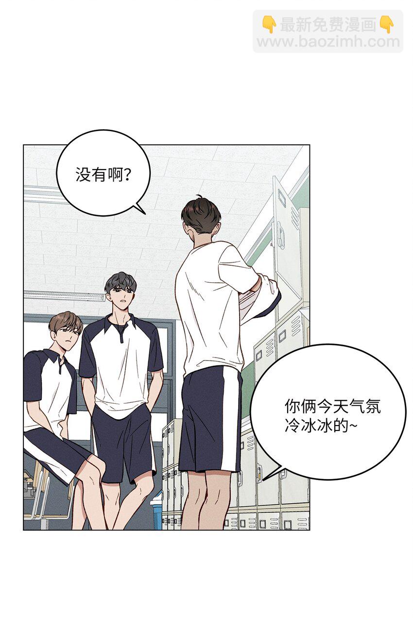 04 打赌(1/2)-第4话