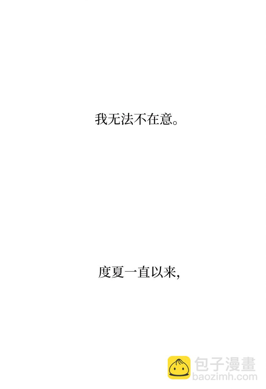 04 打赌(1/2)-第4话