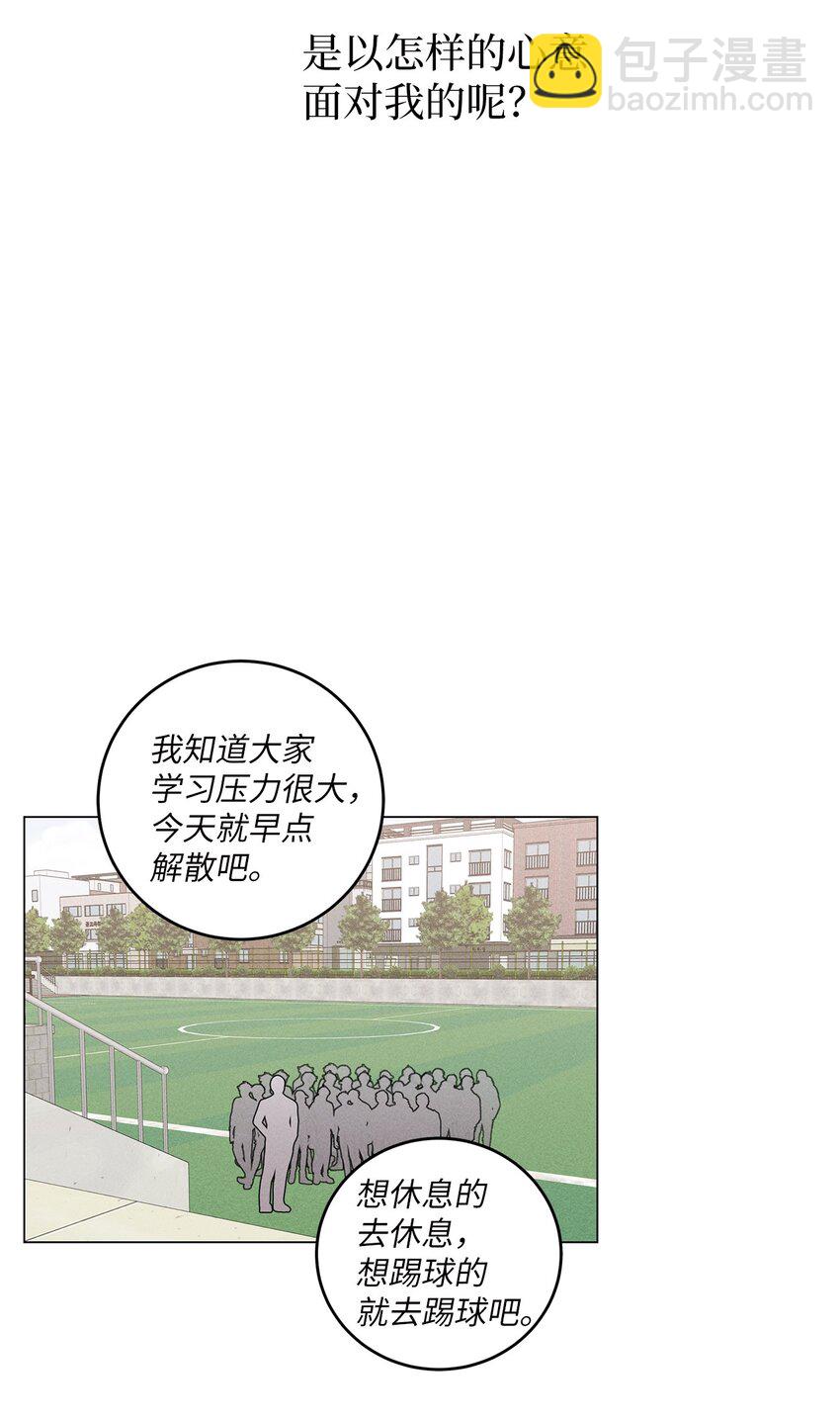 04 打赌(1/2)-第4话