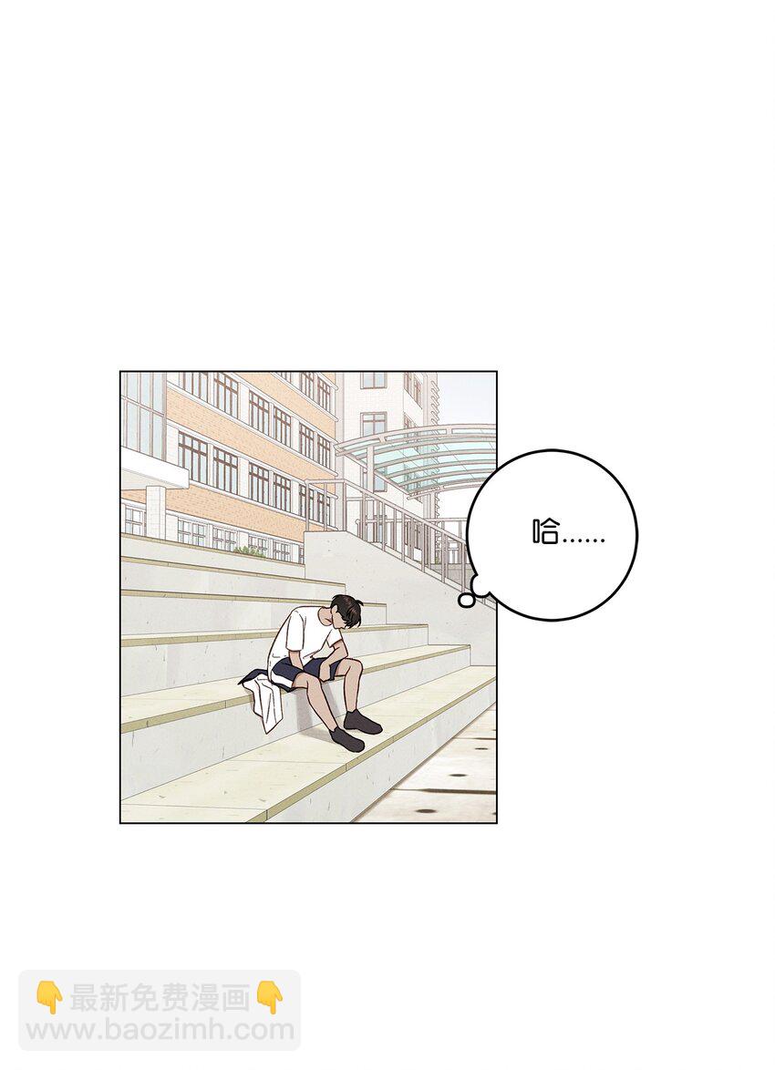 04 打赌(1/2)-第4话