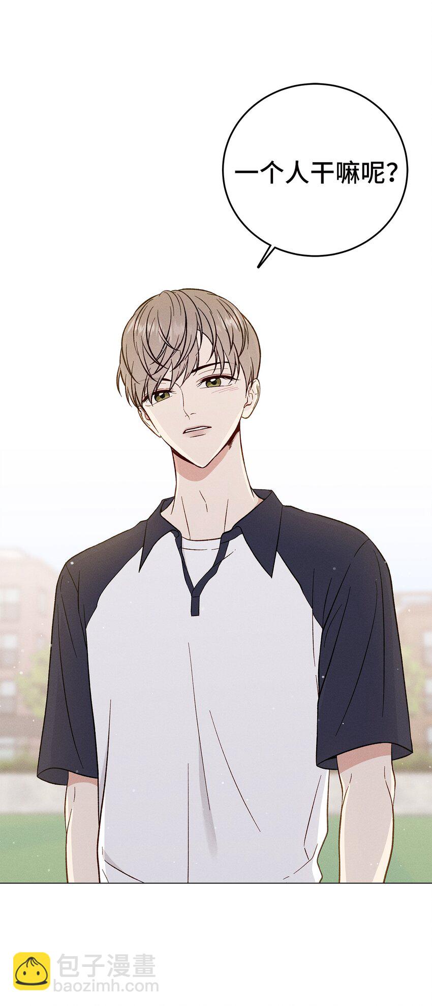 04 打赌(1/2)-第4话