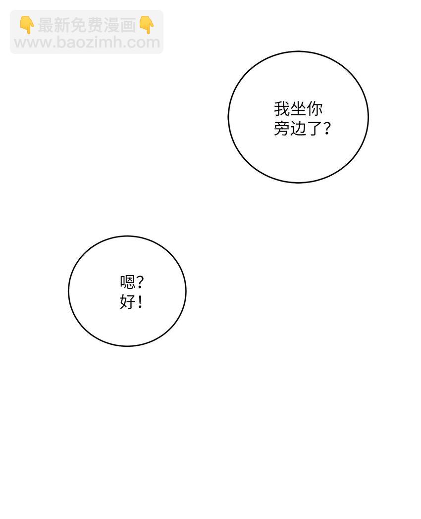 04 打赌(1/2)-第4话