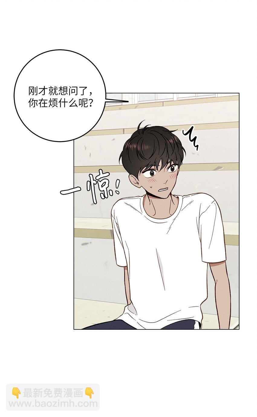 04 打赌(1/2)-第4话