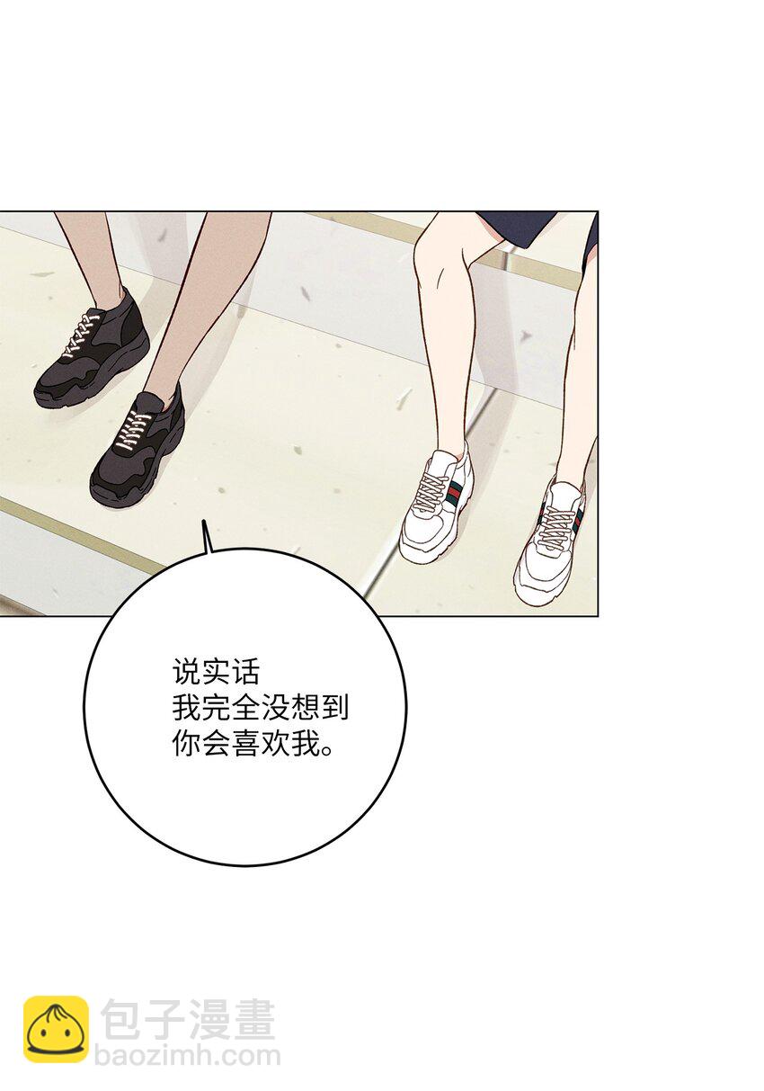 04 打赌(1/2)-第4话