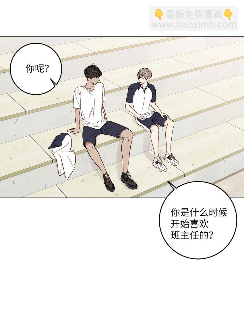 04 打赌(1/2)-第4话