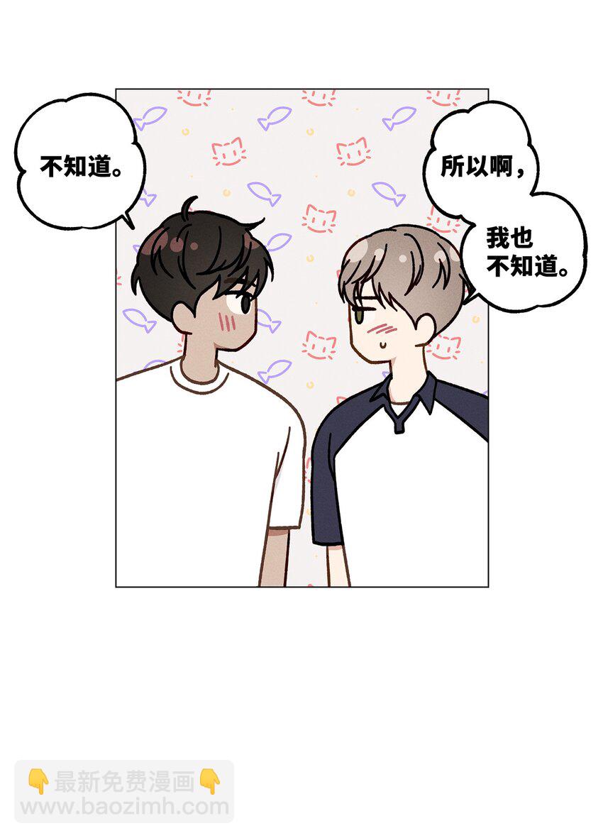 04 打赌(1/2)-第4话