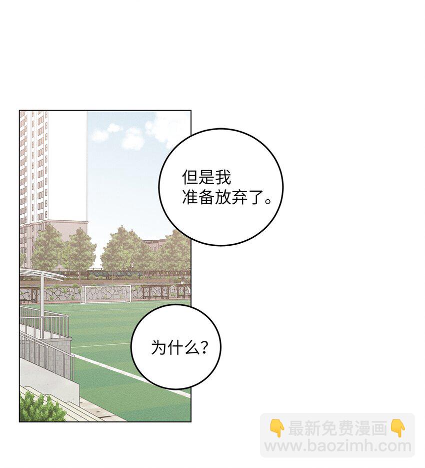 04 打赌(1/2)-第4话