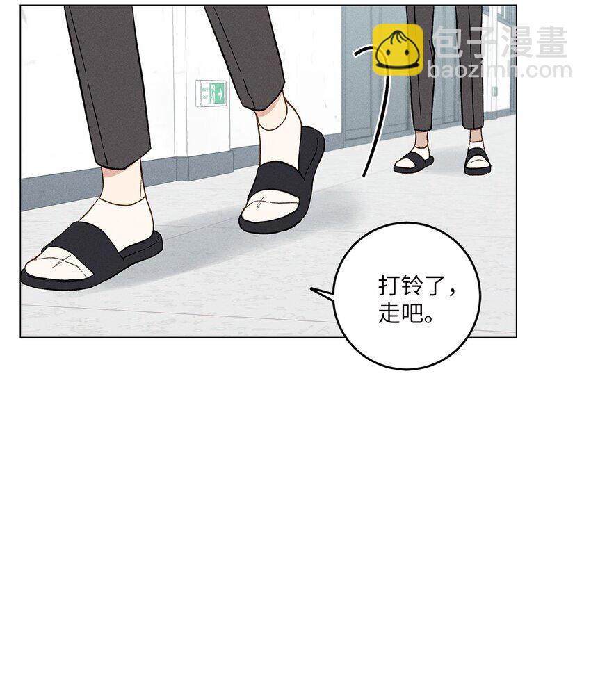 04 打赌(1/2)-第4话