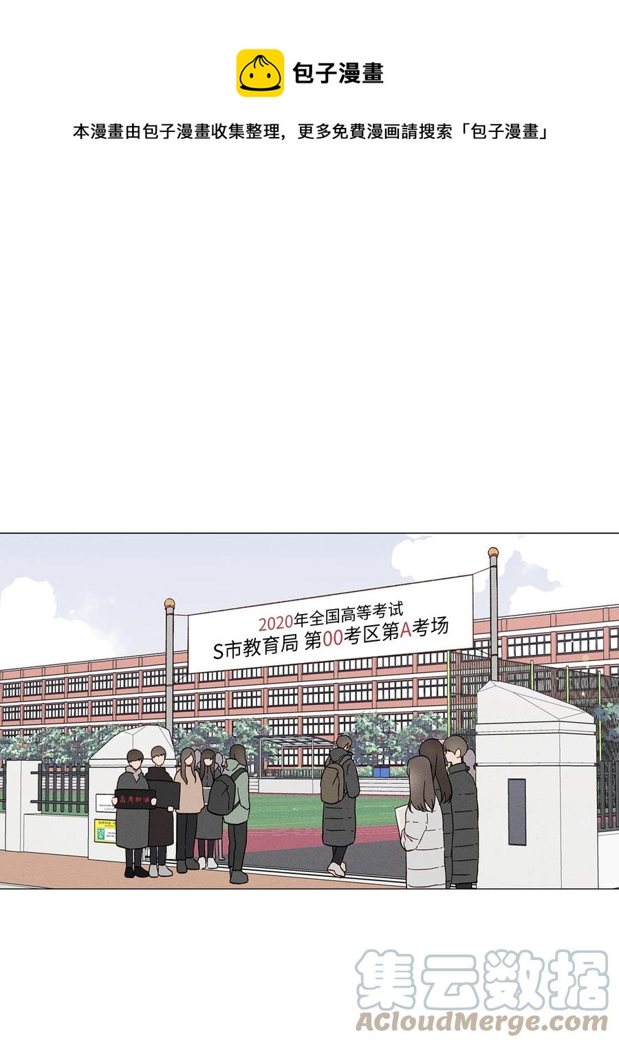 32 如果相信假的是真的(1/2)-第32话