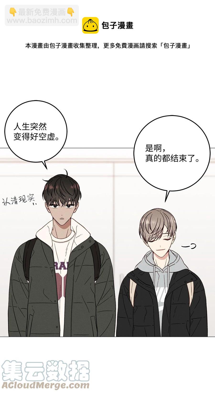 32 如果相信假的是真的(1/2)-第32话