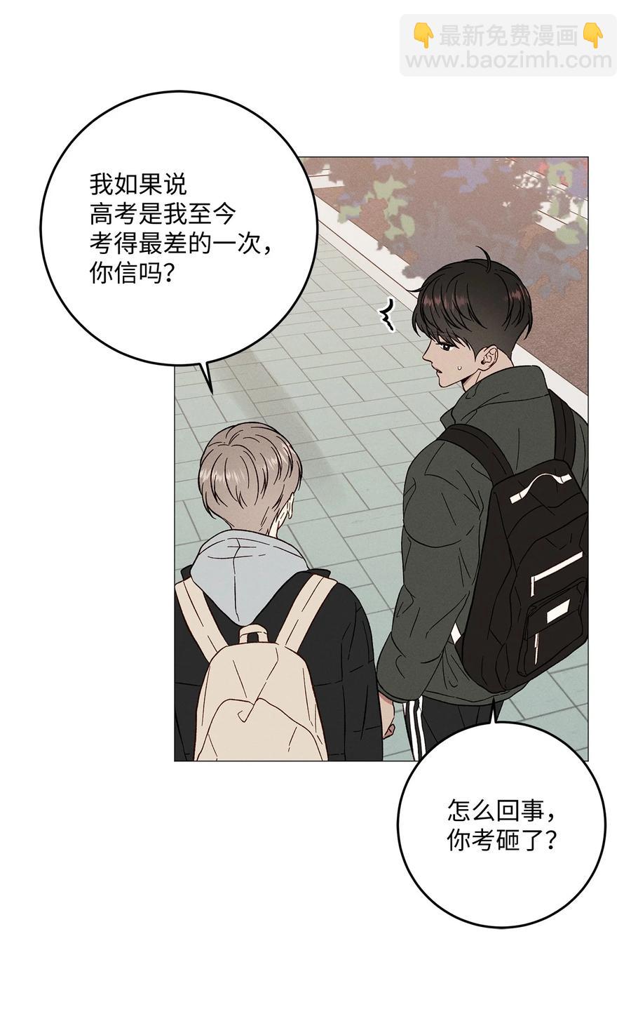 32 如果相信假的是真的(1/2)-第32话