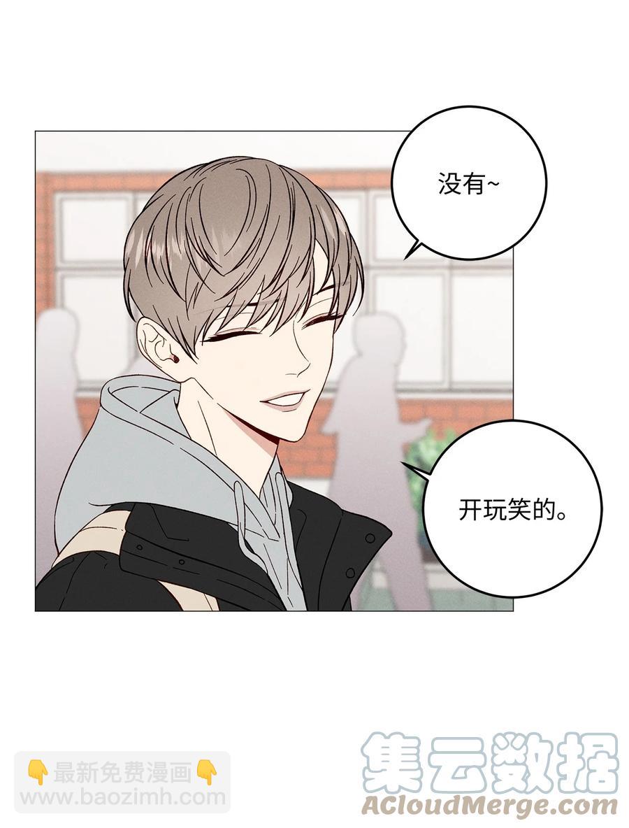 32 如果相信假的是真的(1/2)-第32话