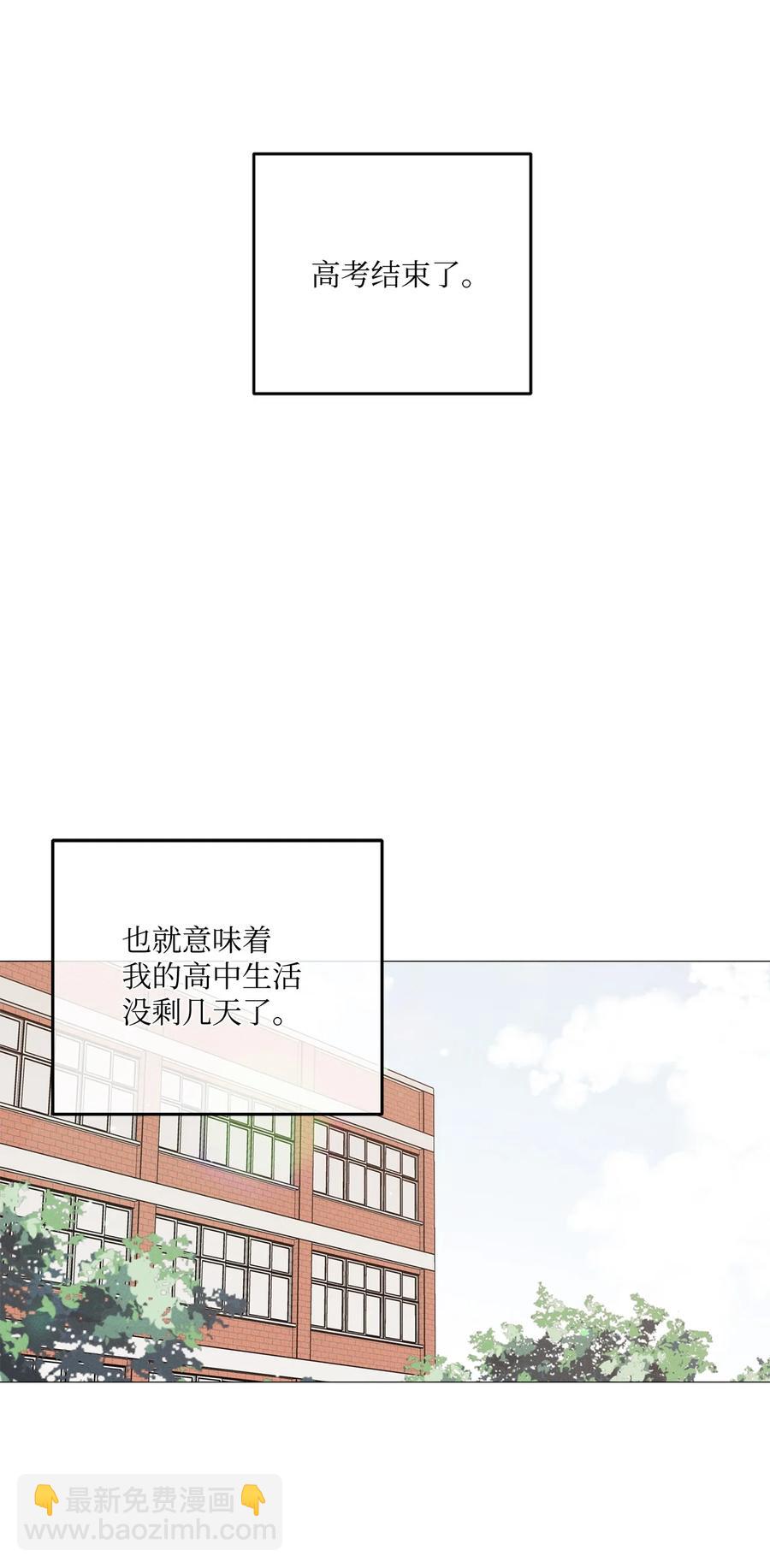 32 如果相信假的是真的(1/2)-第32话