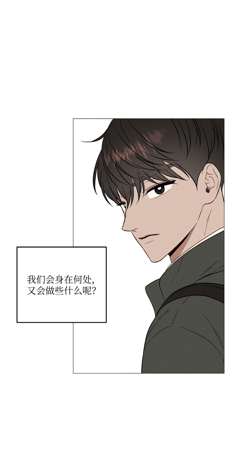 32 如果相信假的是真的(1/2)-第32话