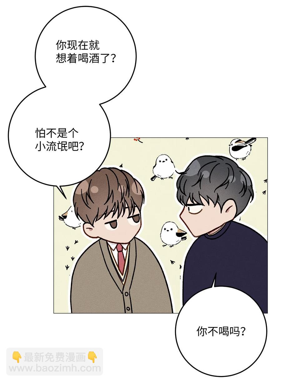 32 如果相信假的是真的(1/2)-第32话