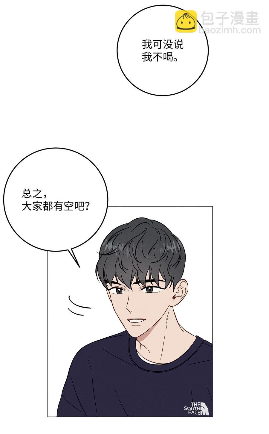 32 如果相信假的是真的(1/2)-第32话