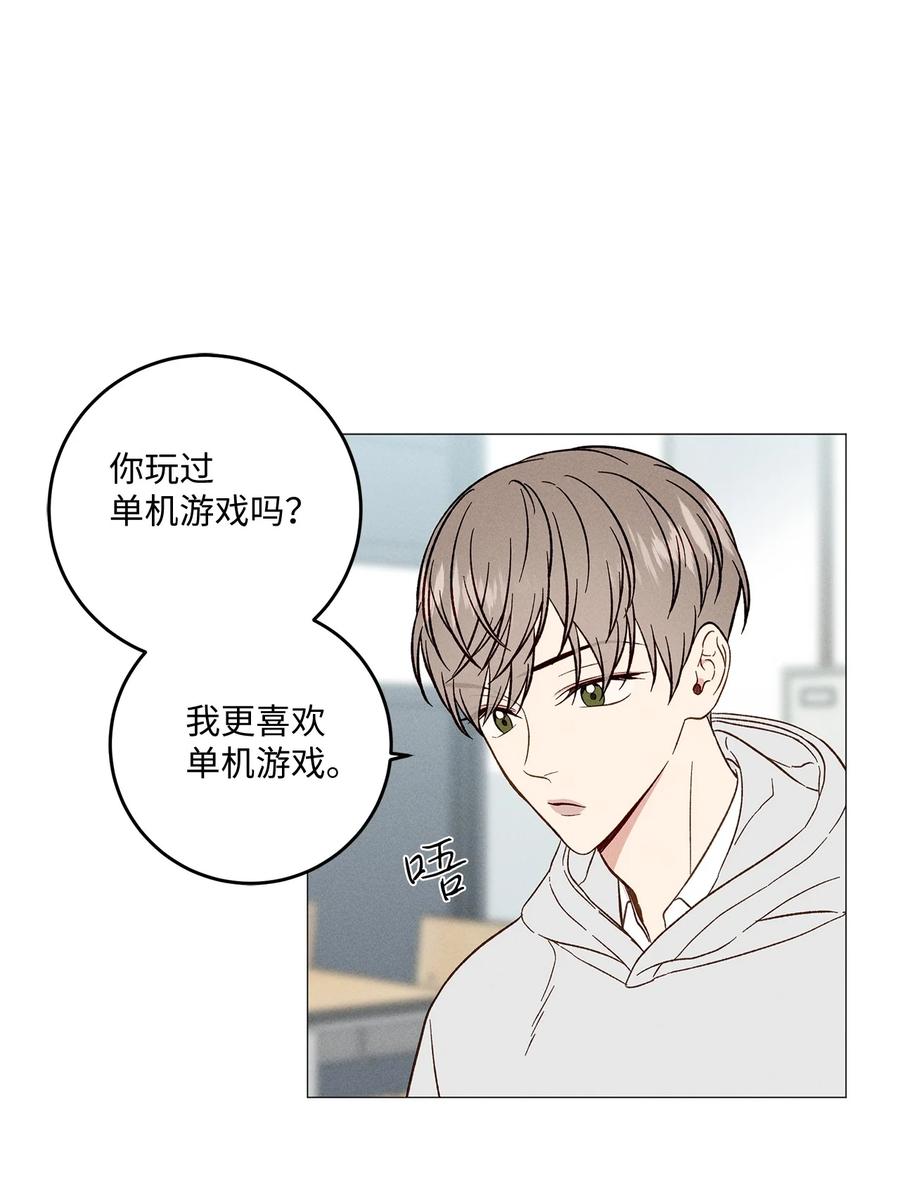 32 如果相信假的是真的(1/2)-第32话