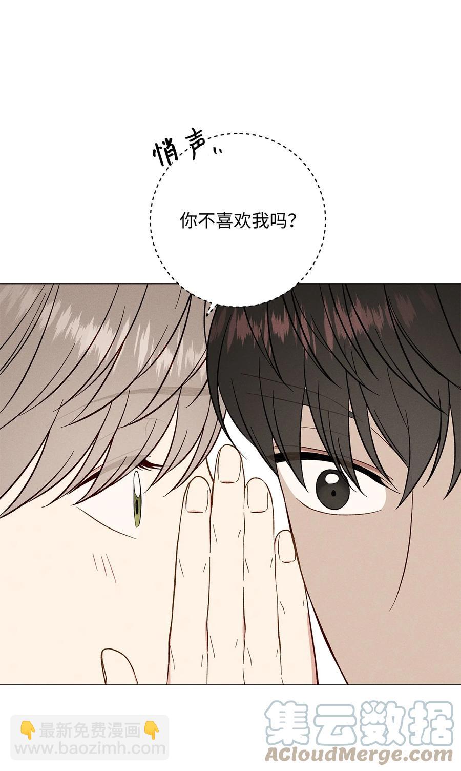 32 如果相信假的是真的(1/2)-第32话