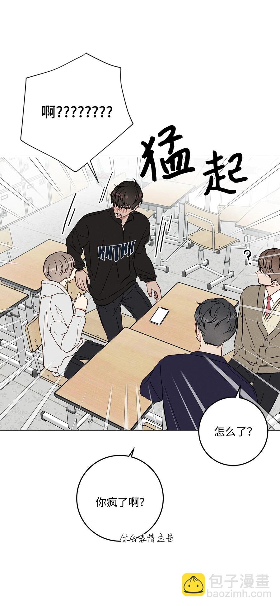 32 如果相信假的是真的(1/2)-第32话