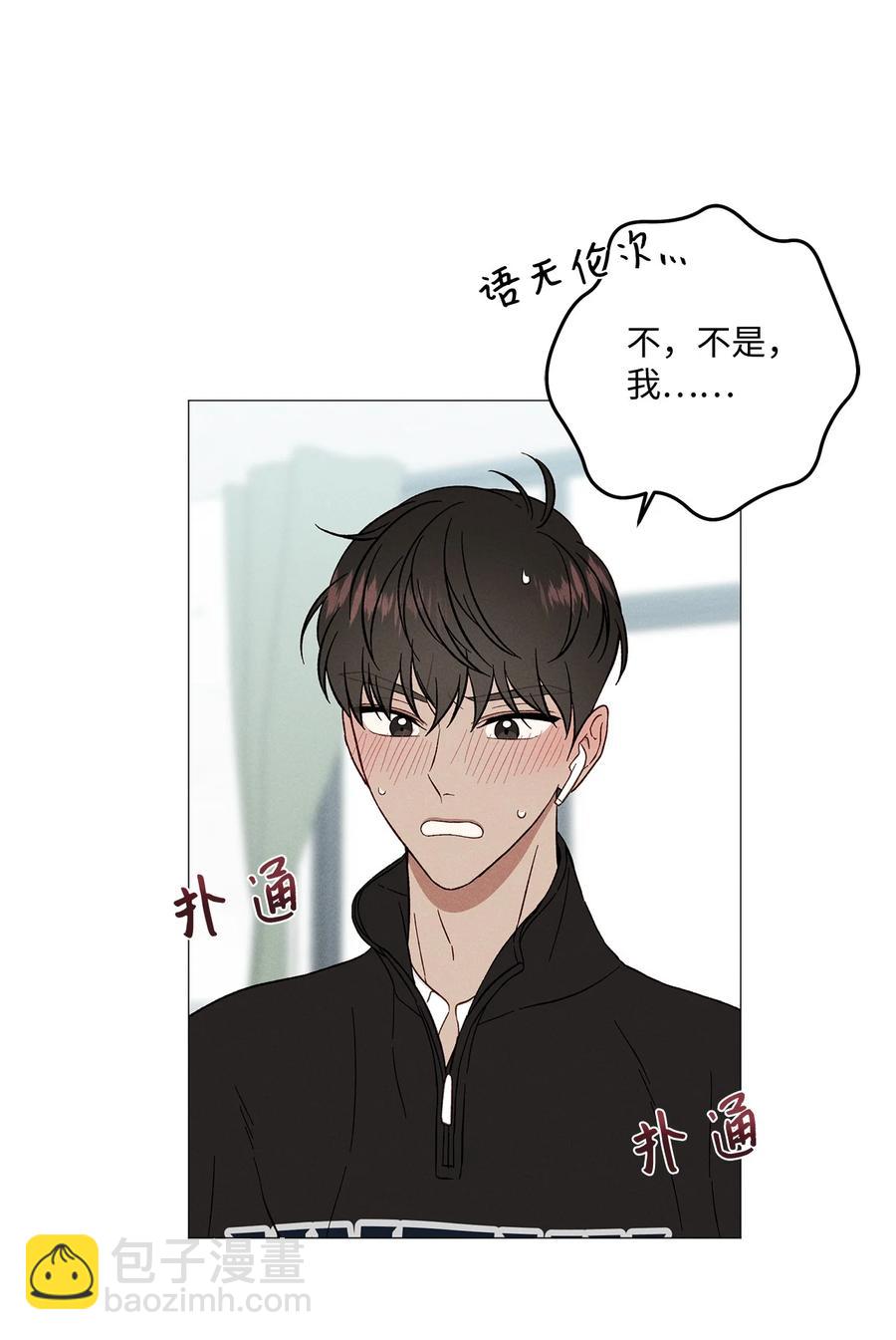 32 如果相信假的是真的(1/2)-第32话