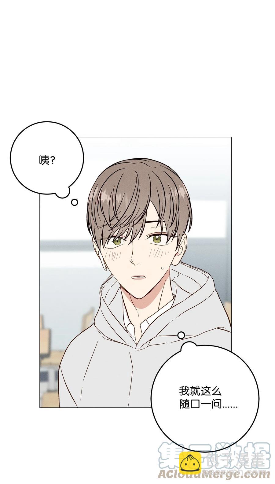 32 如果相信假的是真的(1/2)-第32话